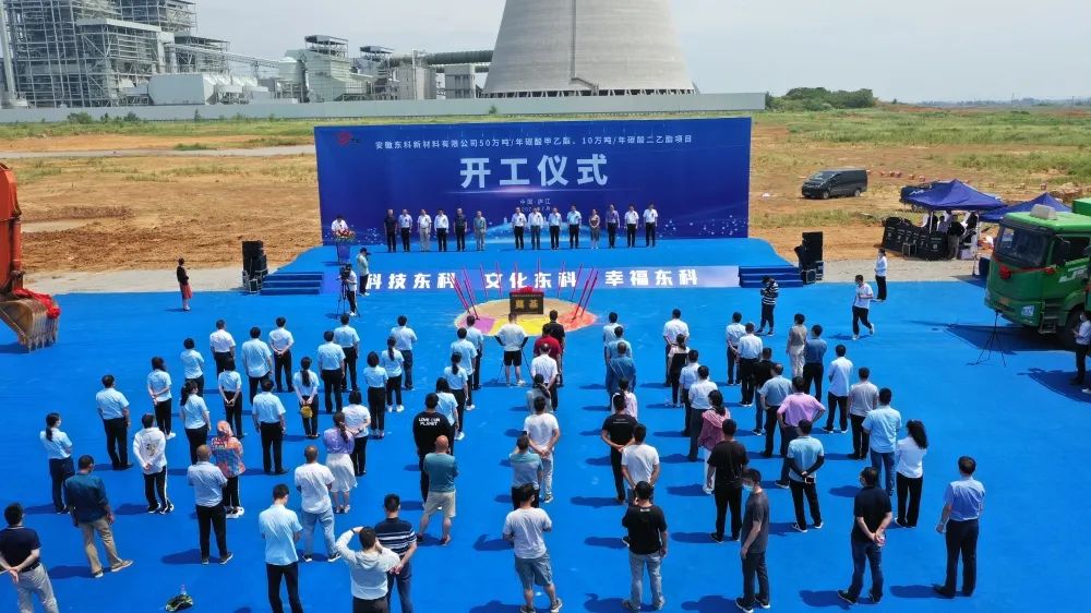 华盛锂电成功登陆科创板！天赐材料拟19亿投建多个电池材料项目.jpg