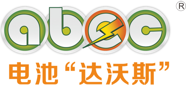 第9届电池“达沃斯”论坛报名已截止 嘉宾阵容抢先看.jpg