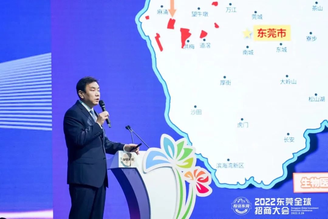 有空间，进莞来！2022东莞全球招商大会签约近1100亿元.jpg