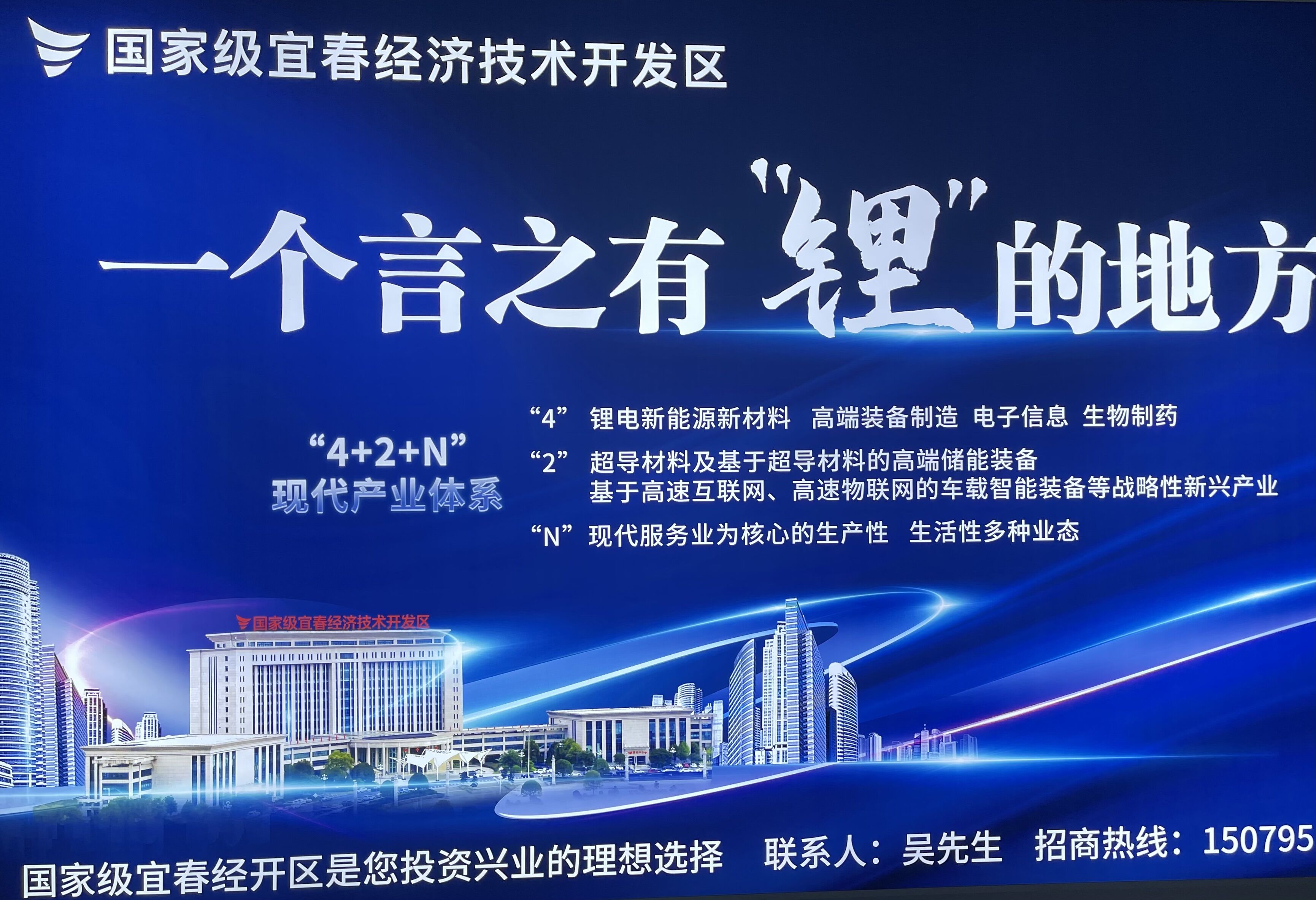 中关村新型电池技术创新联盟秘书长于清教一行参观考察江西宜春锂电产业链企业.jpg