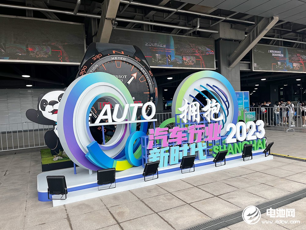 新能源汽车,动力电池,上海车展