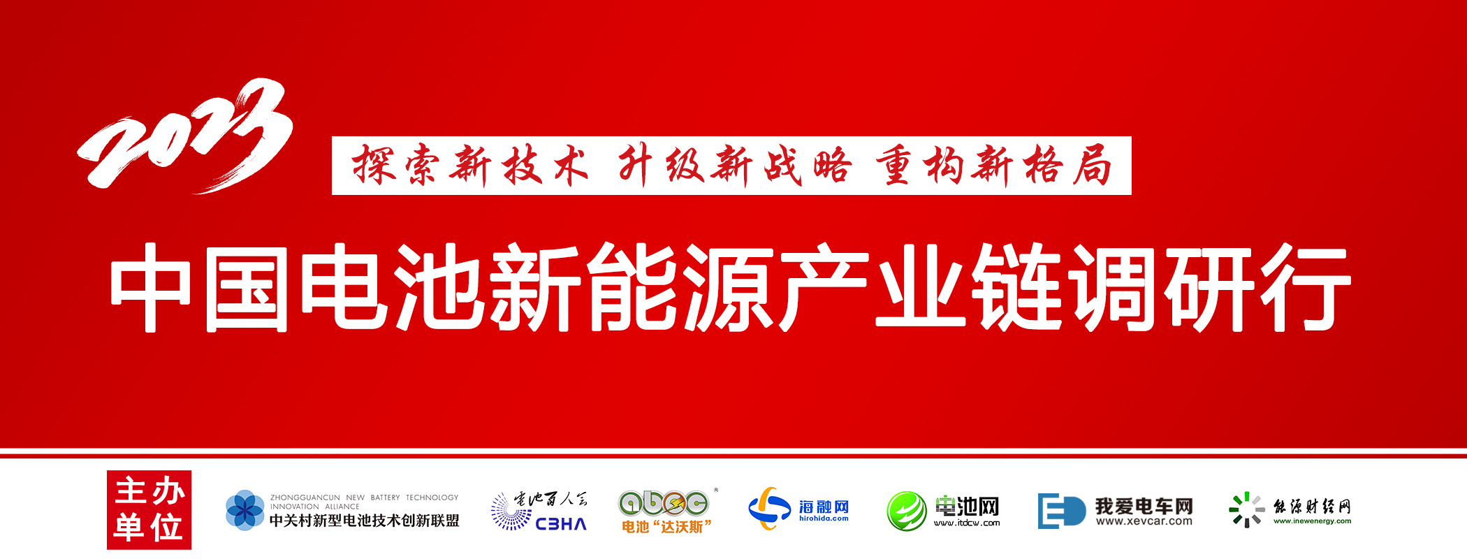 比亚迪连续十年稳居中国新能源车销冠 今年目标销售360万辆