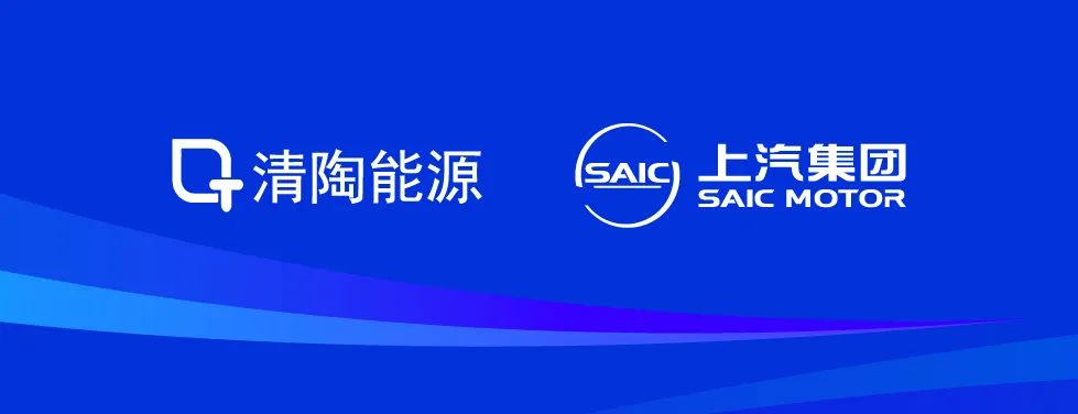 近30亿入股这家固态电池公司之后 上汽拟合资10亿成立新公司