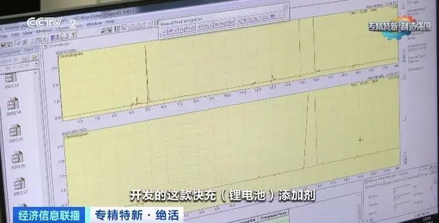 纯度99.99%→99.995%！国产电解液添加剂让充电更快更安全