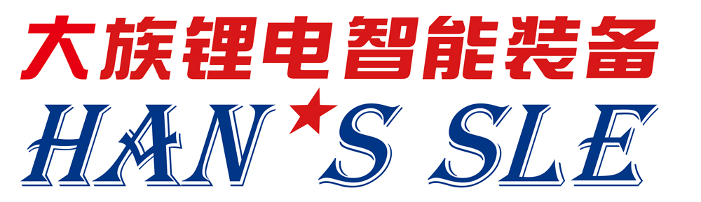 大族锂电智能装备：新能源业务持续发力 激发国产装备智造澎湃活力