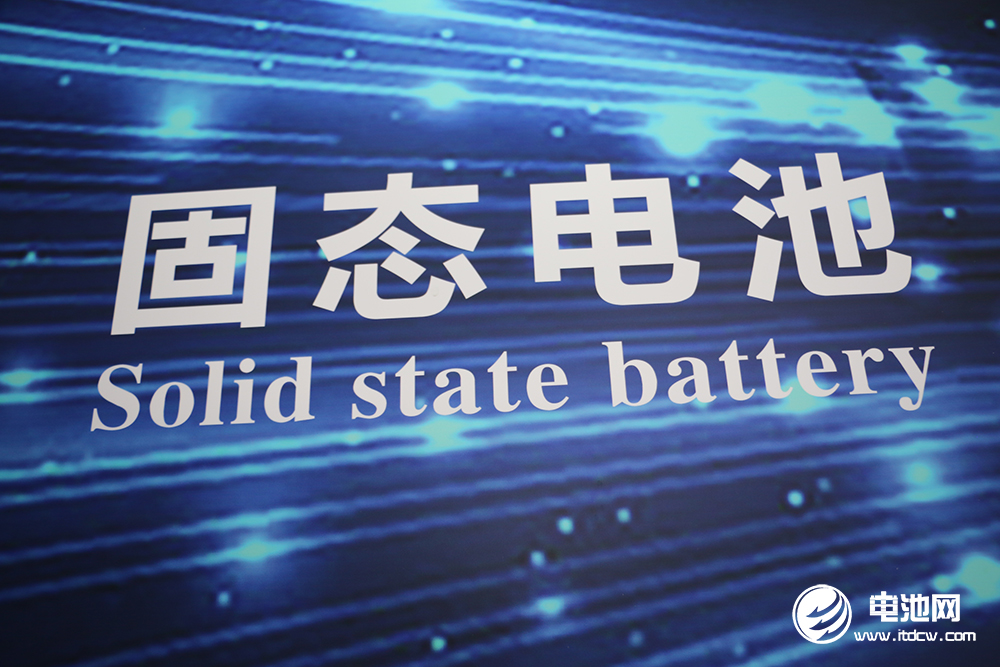 60亿加码全固态电池！我国现存电池相关企业超106万家