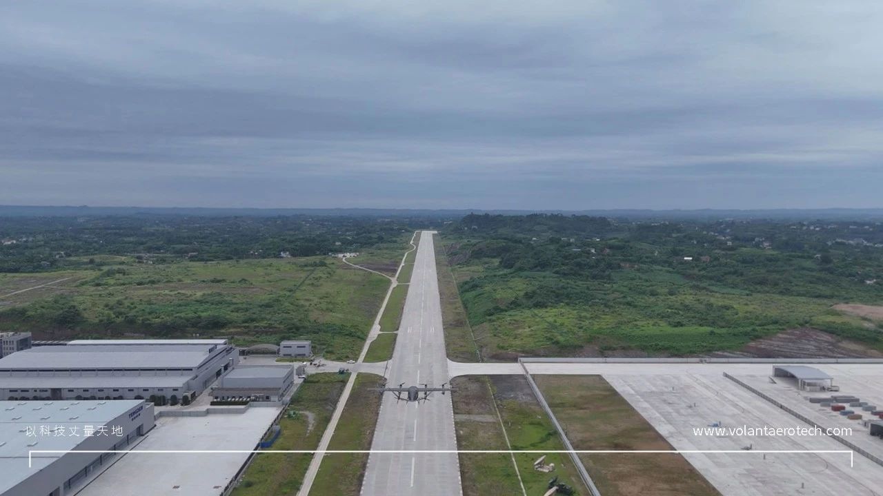 eVTOL,低空经济,沃兰特航空