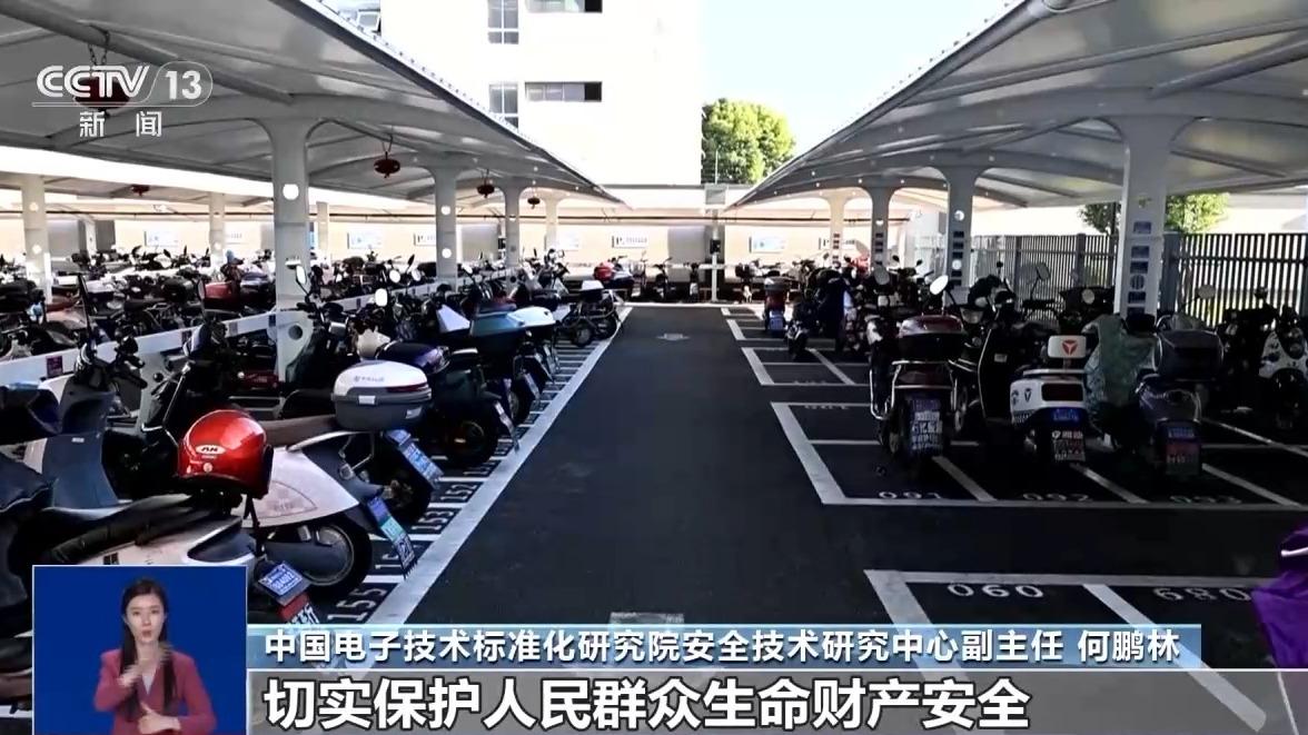 电动自行车,电动车,电动两轮车