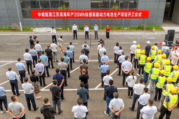 动力电池,锂电池,中嶒能源