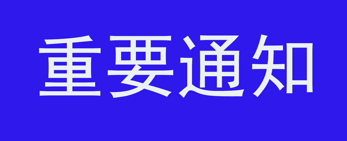 关于二手纯电动车动力电池检测评估团体