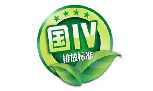 全国国六时代正式开始 看弱势车企如何走