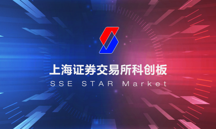 科创板上市公司中报整体营收5195亿！这一