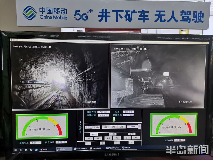 工信部：全国5G基站已超48万 5G网上终端连