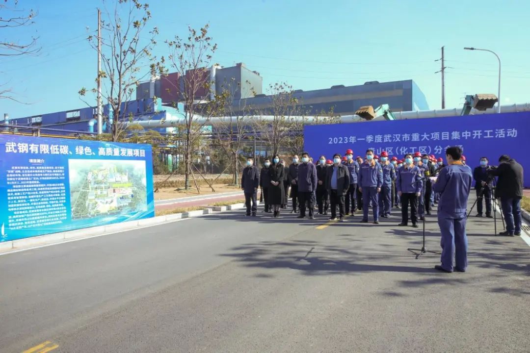 电解液领域两大项目在湖北武汉开建 合计