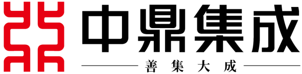 中鼎集成：专注物流系统集成30余年 塑造