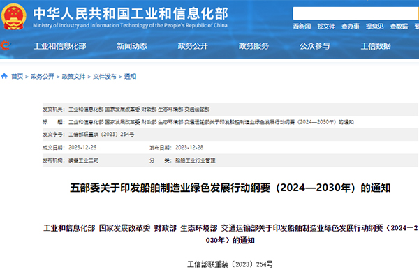 扩大动力电池等应用！目标到2025年中国绿