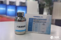 六氟磷酸锂价格有望涨至40万元/吨？10家